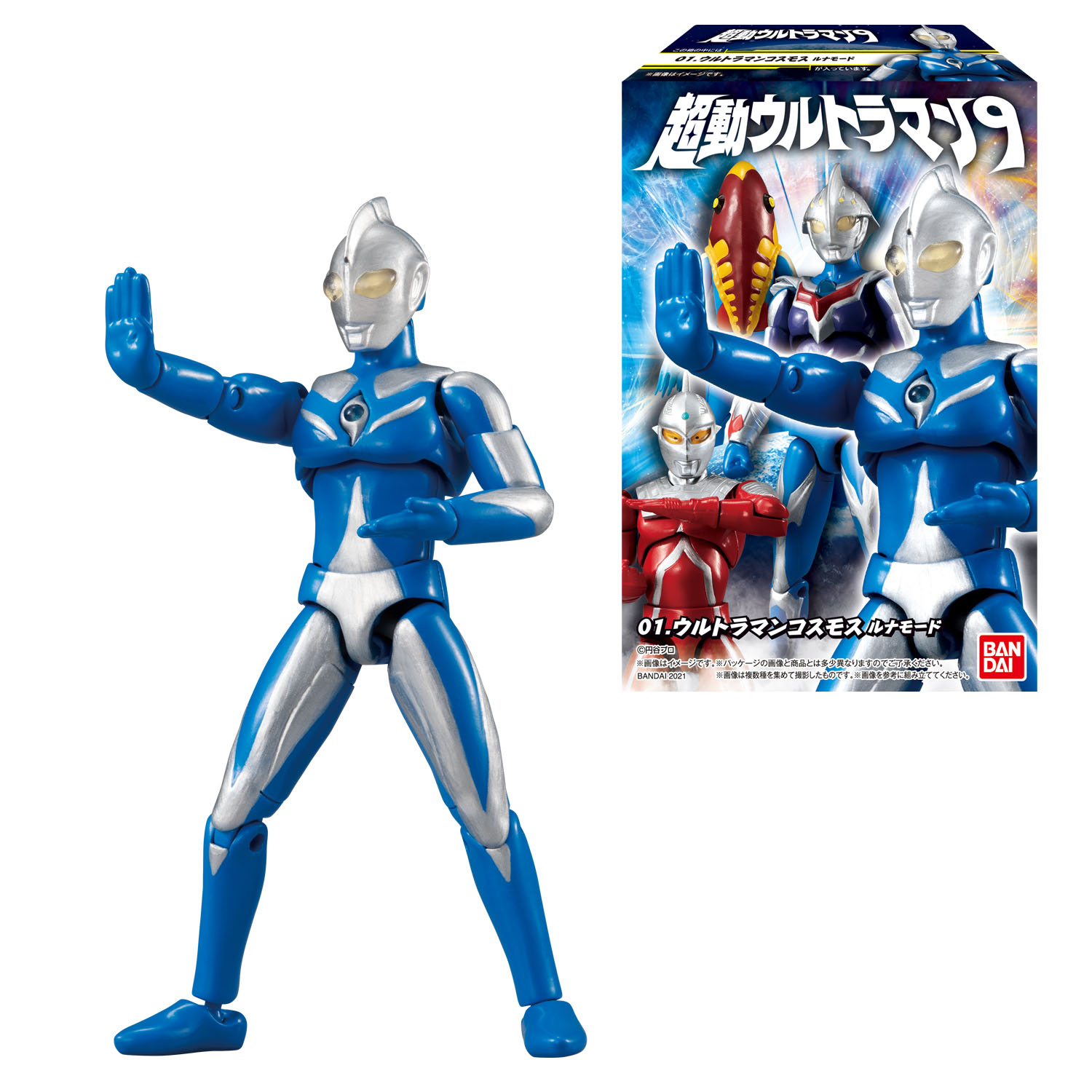 やさしさと強さを併せ持つウルトラマンコスモスが登場！ 「超動