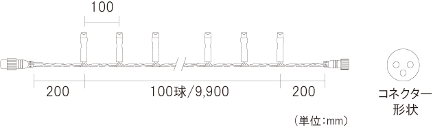 LRKストレートライト100球 ブラックコード【LRK100】 - クリスマス