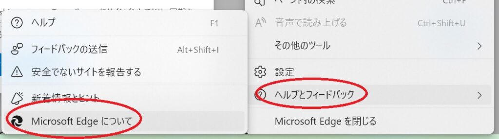 このページは現在機能していません】と表示されたときの対処方法