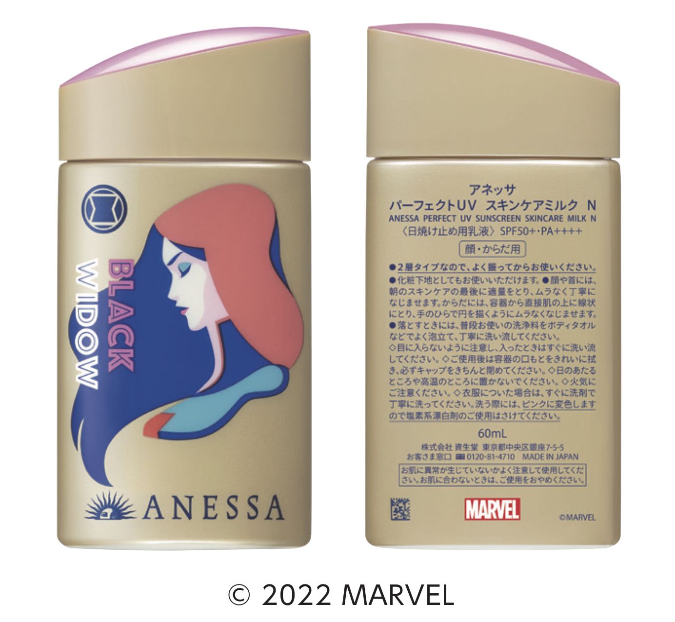 アネッサ×MARVEL、最強※1UV！ スパイダーマン、ヒーロー集合デザイン