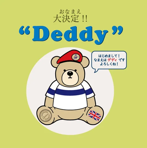 事業リリースDessin】新キャラクターの名前決定！！『Deddy（デディ