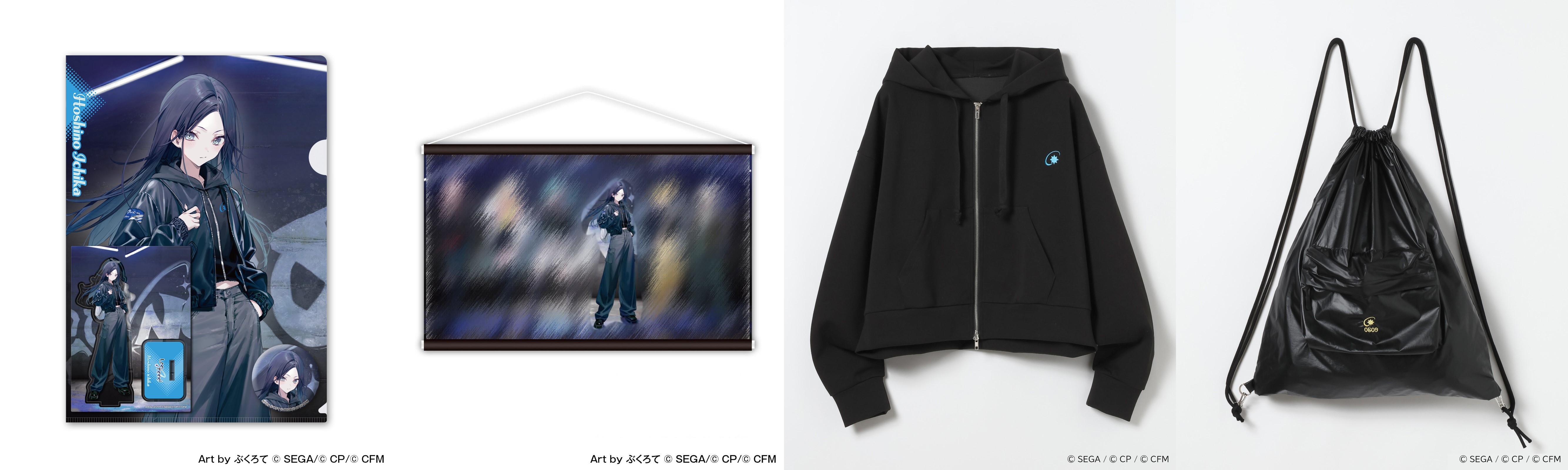 人気ゲーム「プロジェクトセカイ」とZOZOTOWNのコラボ第3弾！「HARE