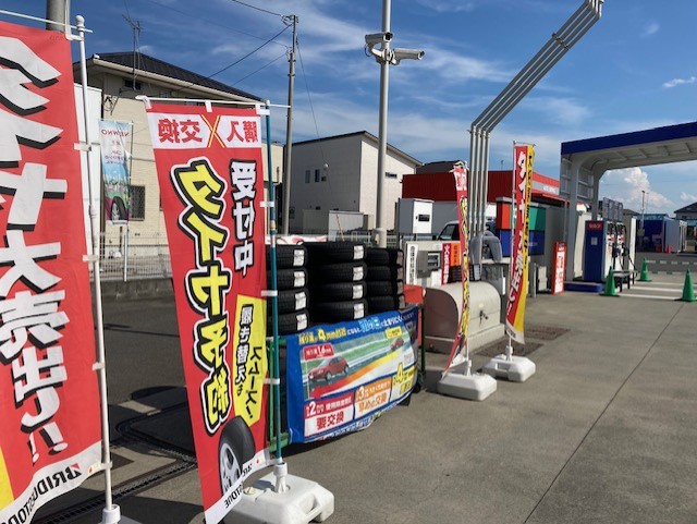 埼玉県児玉郡上里町 ガソリンスタンド・サービスステーション
