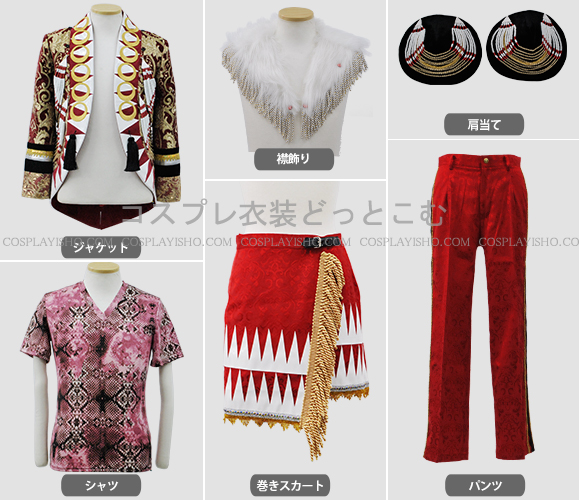 Kis-My-Ft2/北山宏光2015-2016カウントダウン衣装 - コスプレ衣装