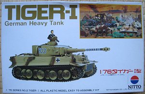 素晴らしき 日東科学 NITTO 1/76 戦車シリーズ