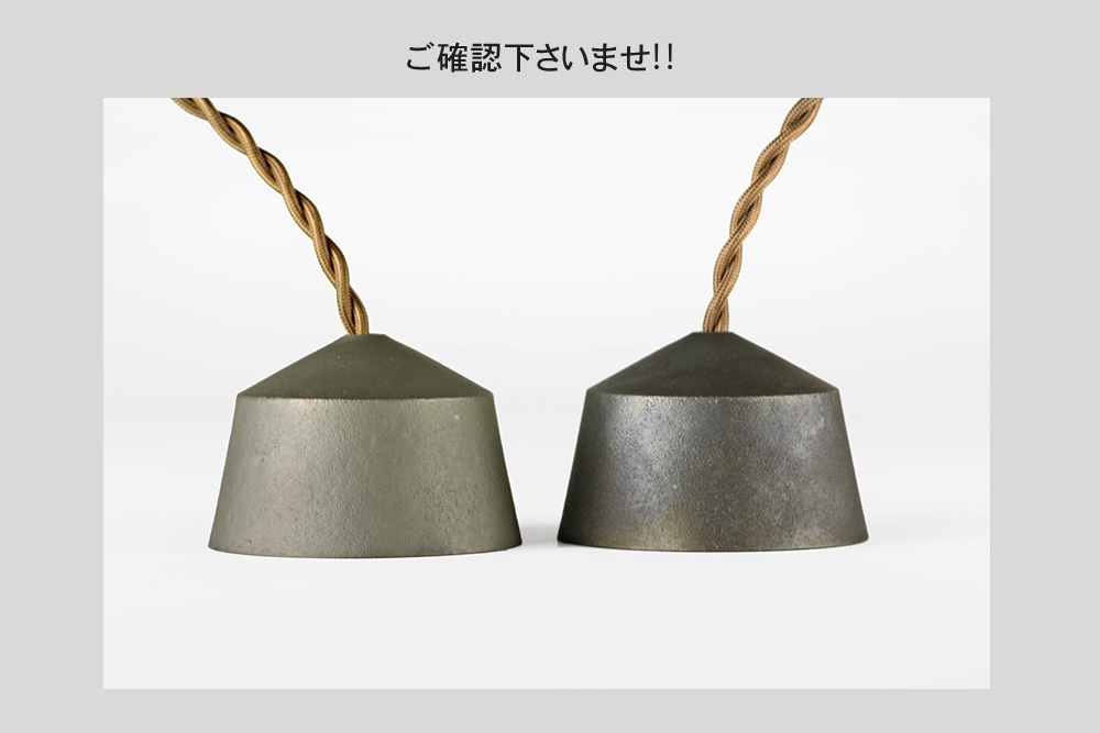 FUTAGAMI (フタガミ) / FUTAGAMI (フタガミ) ペンダントランプ 円錐