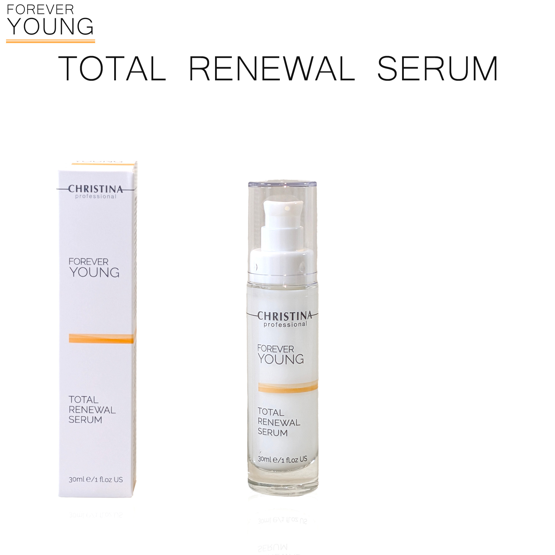 トータルリニューアルセラム｜クリスティーナ-フォーエバーヤング