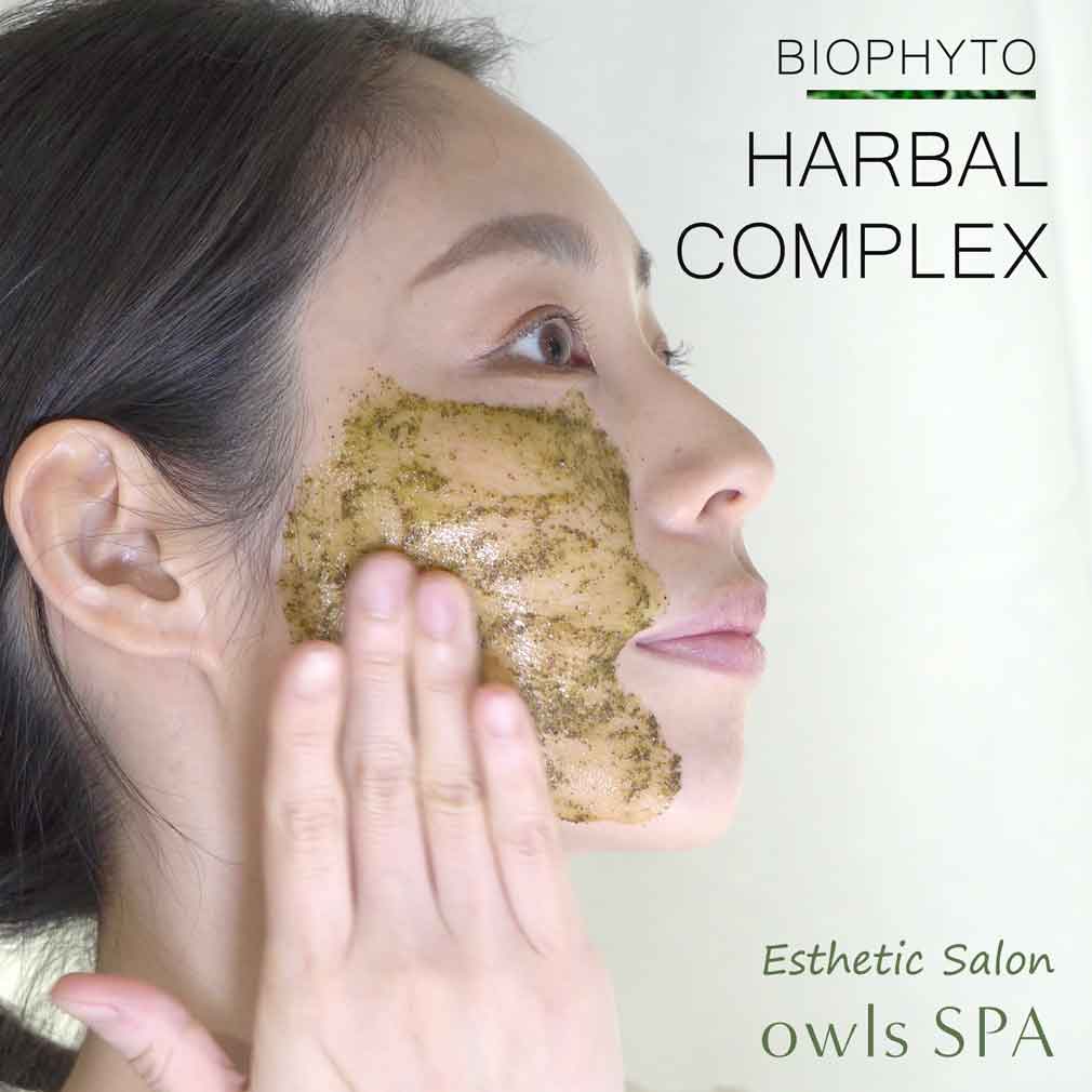 ハーブピーリング-ハーバルコンプレックス |クリスティーナ