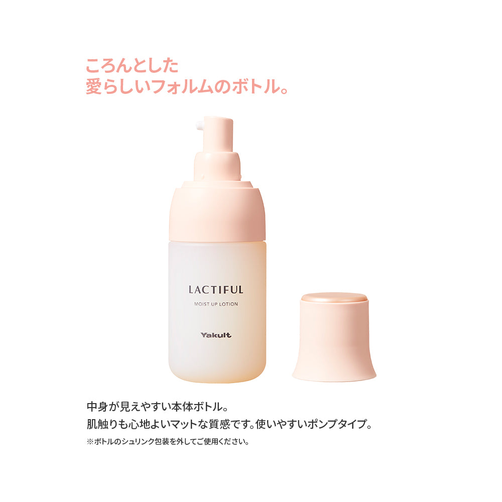 公式】ヤクルトの化粧品通信販売 – ヤクルトの化粧品公式通販