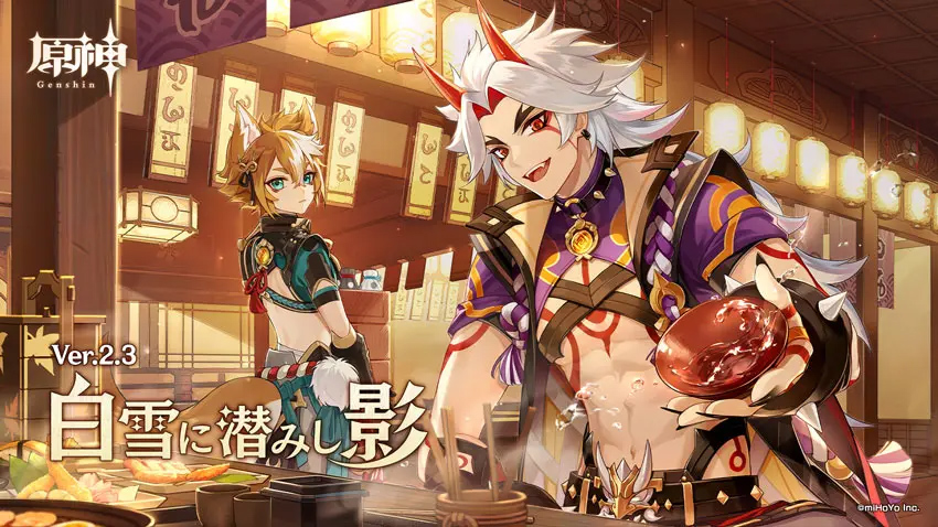 原神』Ver.2.3アップデート11月24日実施予定。新キャラ「荒瀧一斗」CV