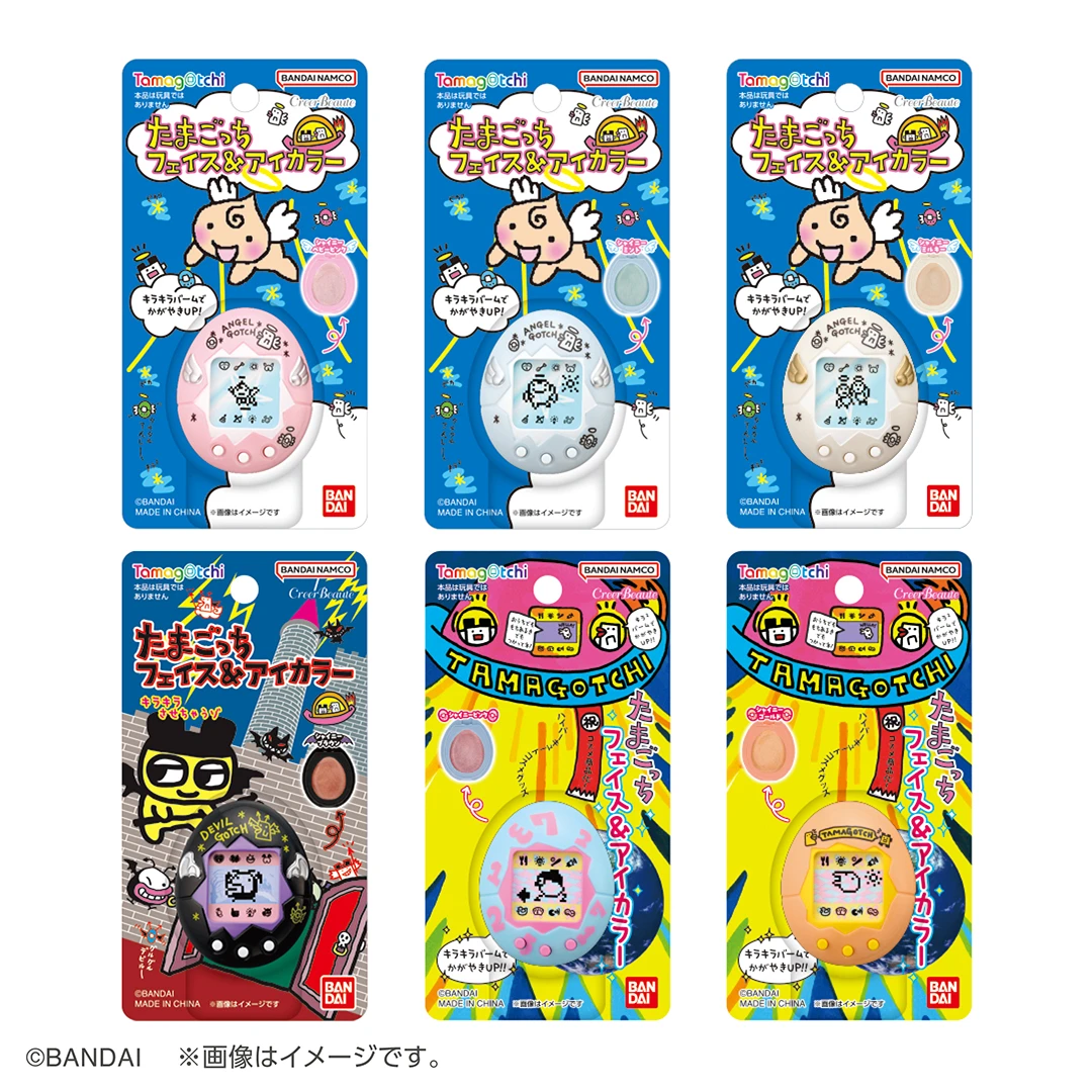 たまごっち本体型のミニチュア容器に入ったフェイス&アイカラーが登場