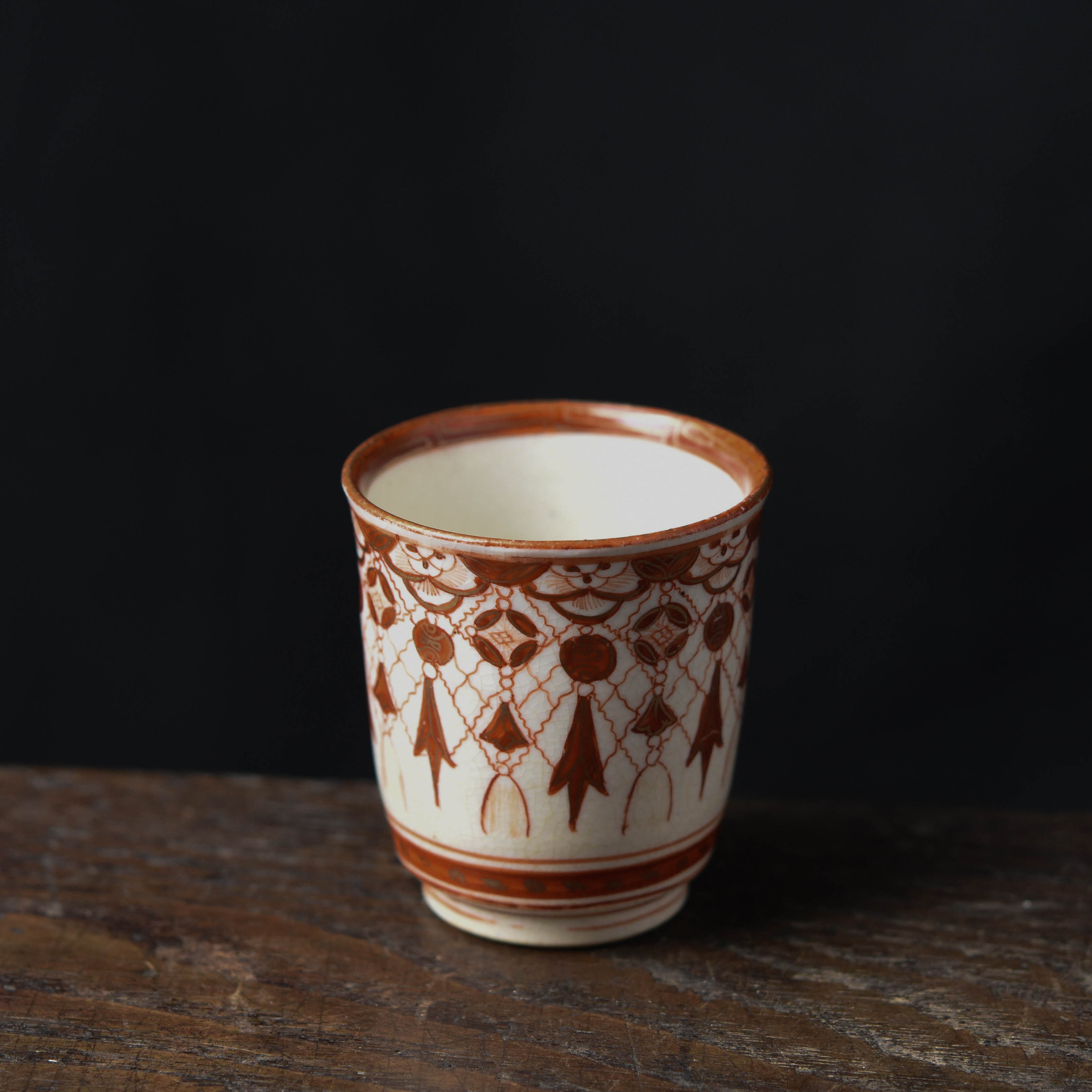 陶磁器 :: 九谷 八郎手赤絵瓔珞文 のぞき猪口 | COTTOU.JP 骨董の通販