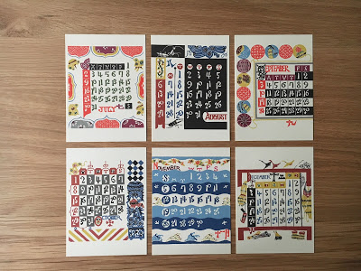 八尾和紙」に染められた芹沢銈介の型染カレンダー | お知らせ