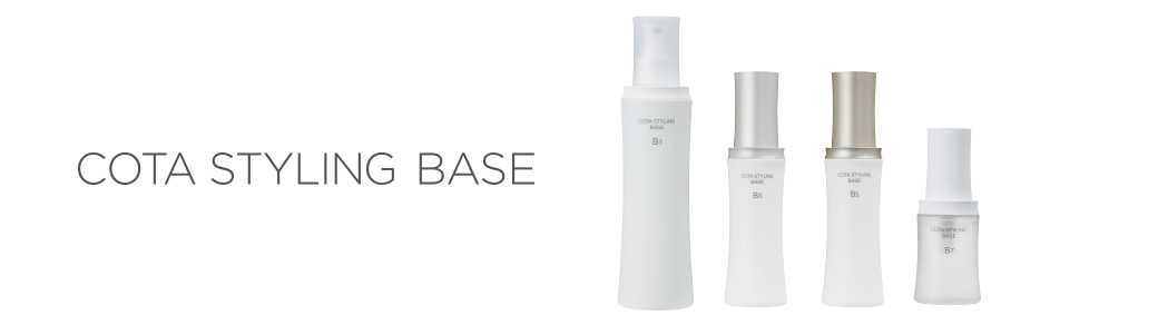 スタイリング ベース | Couta｜COTA（コタ）専売公式オンラインショップ