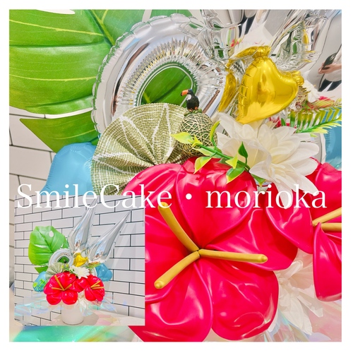 こんにちは！スマイルケーキ盛岡です。