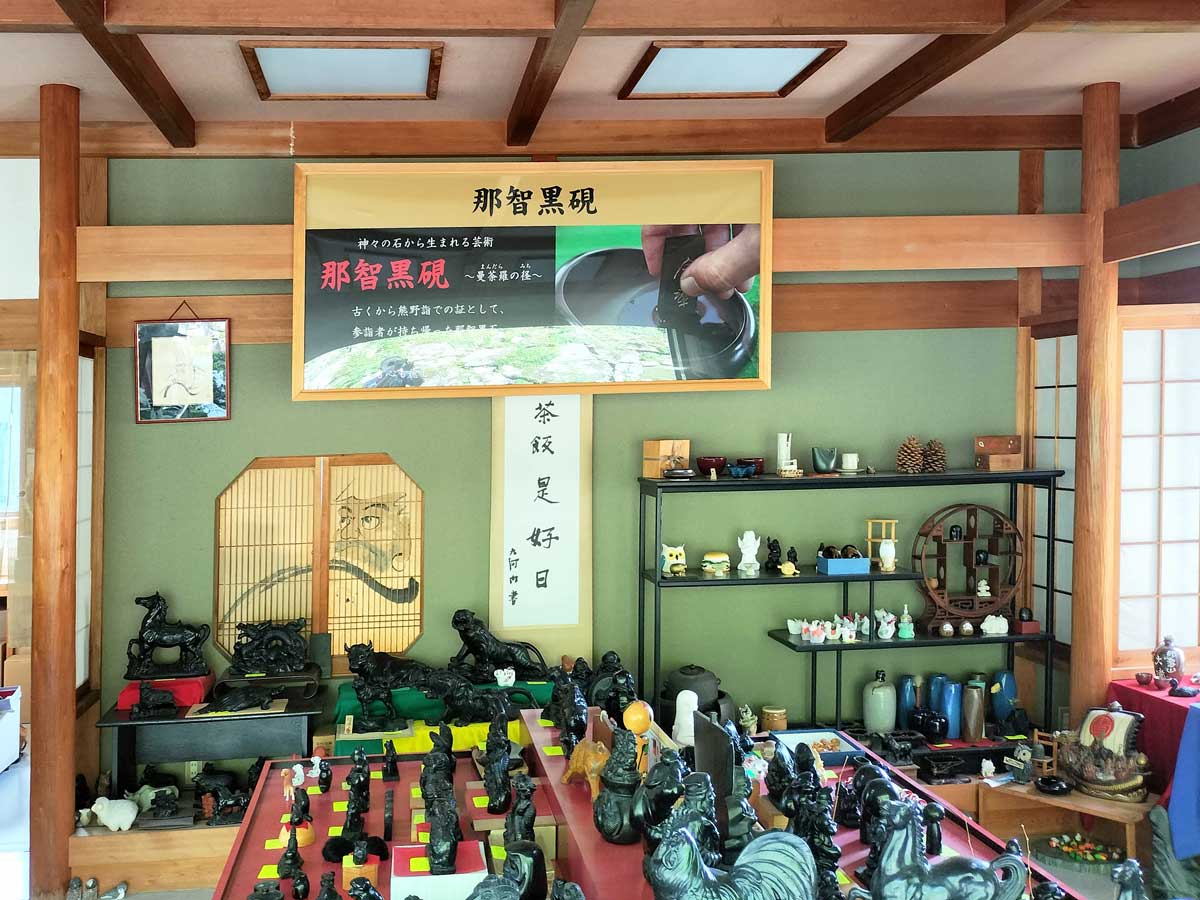 最新】山口光峯堂 天然の那智黒石硯～熊野那智大社の表参道