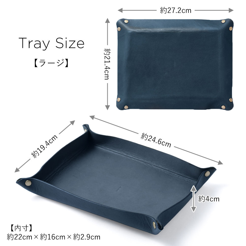 本革 栃木レザー 選べるデザイン レザートレー – COVERARY