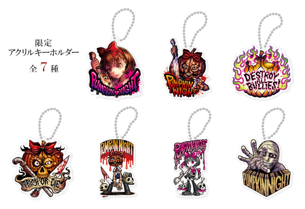 川崎ハロウィーン2020✖️パンプキンナイト「パンプキンナイト