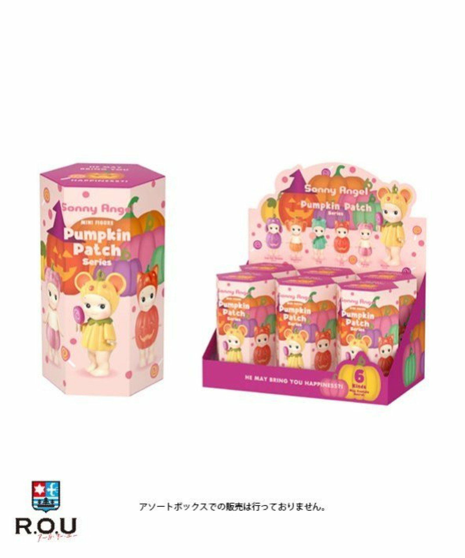 ドリームズ ソニーエンジェル ストロベリーラブ SAS67519 Sonny Angel