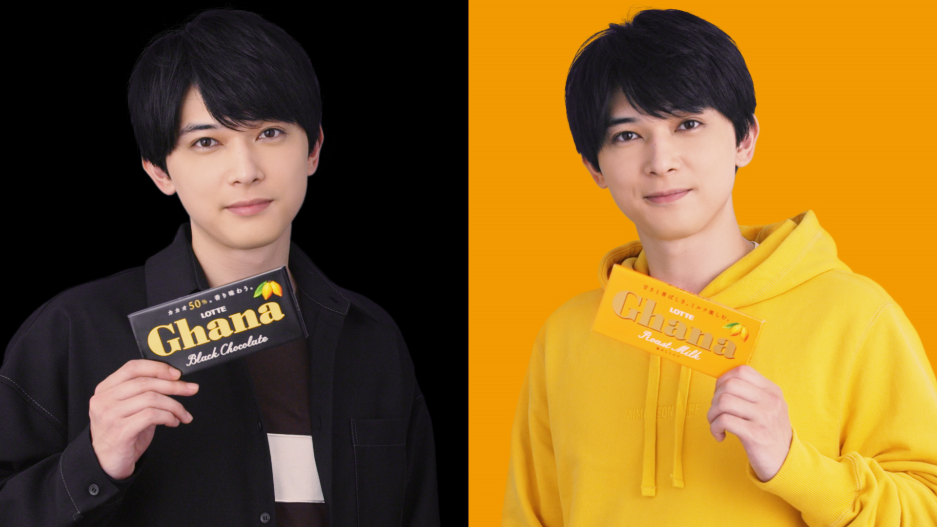 どっちの吉沢亮もいいに決まってる！『ロッテガーナブラック／ガーナ