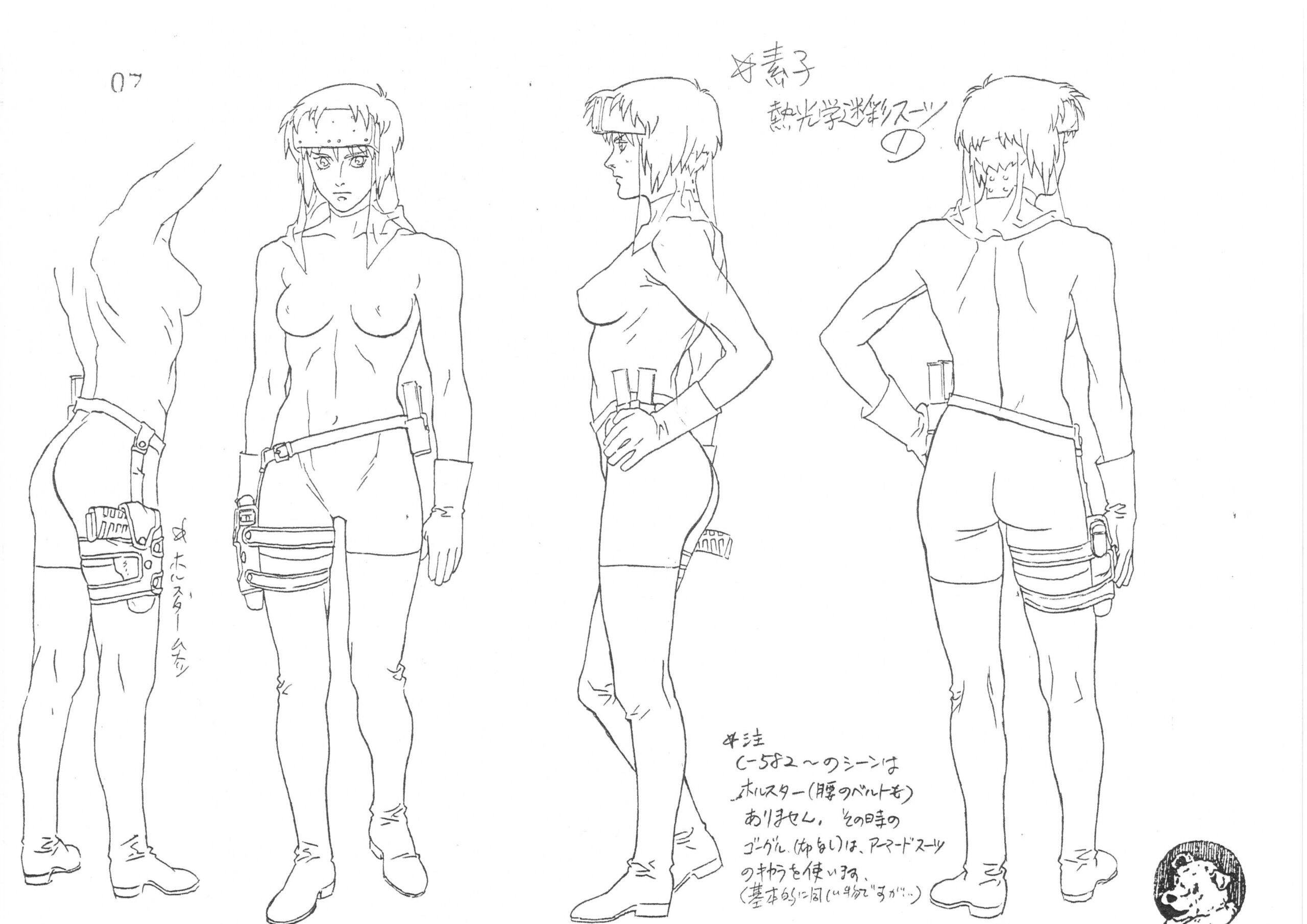 攻殻機動隊』で沖浦啓之が味わった葛藤 ーアニメーターが語る作画の