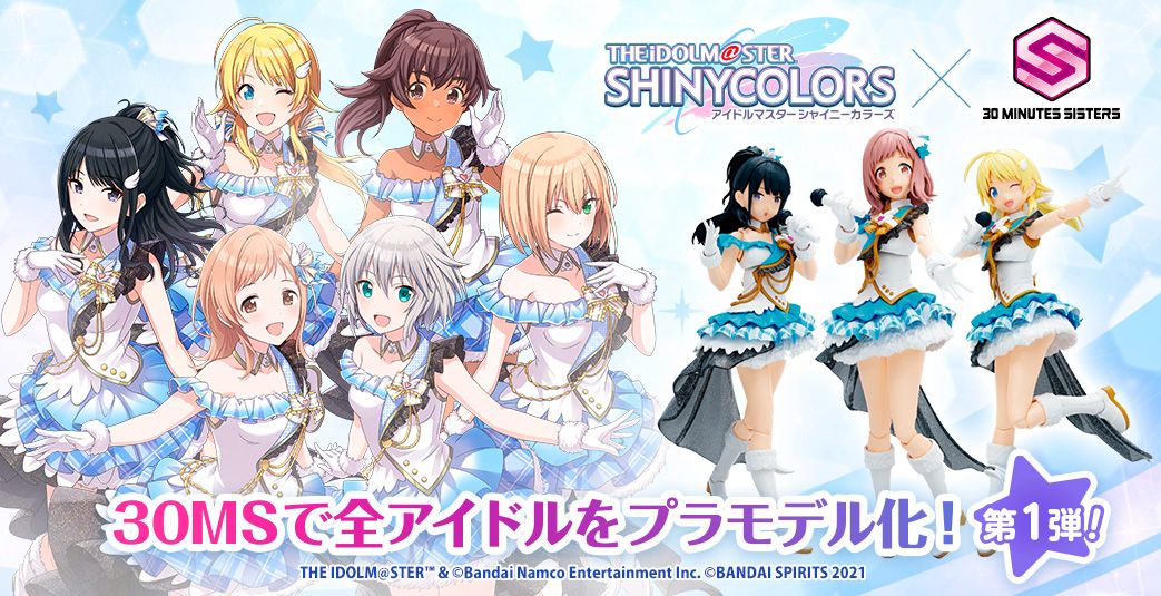 シャニマス】“イルミネーションスターズ“櫻木真乃、風野灯織、八宮