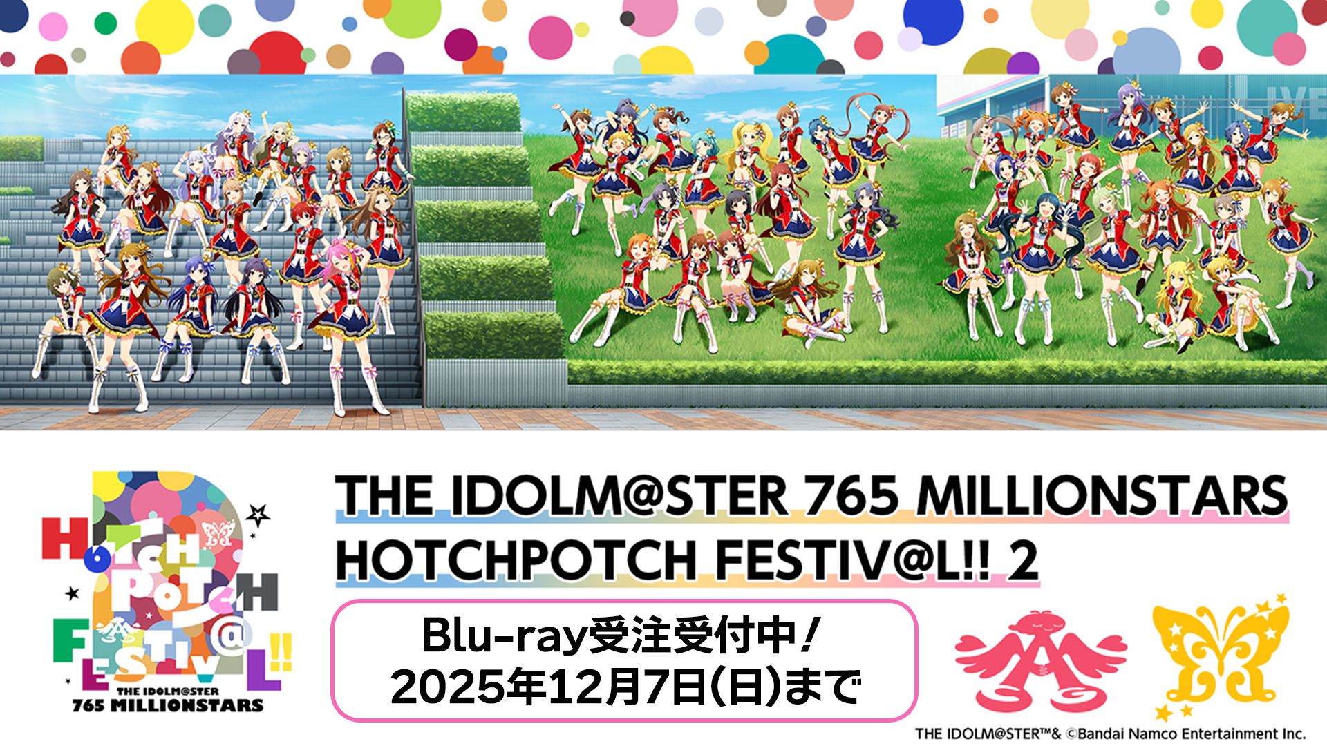 get?path=/idolmaster/jp/