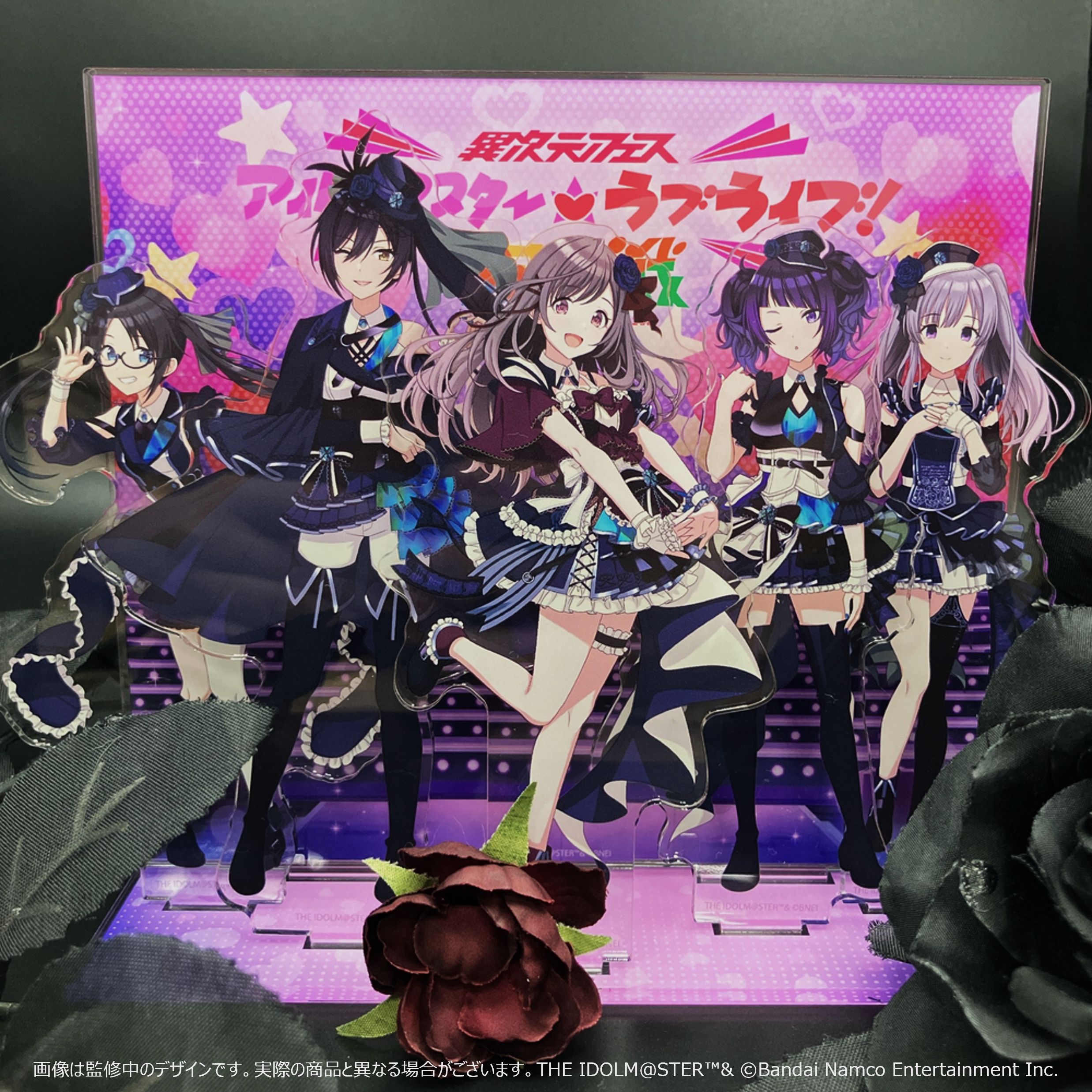 受注締めまであと2時間!!!!!】【 #アイラブ歌合戦 】「異次元フェス