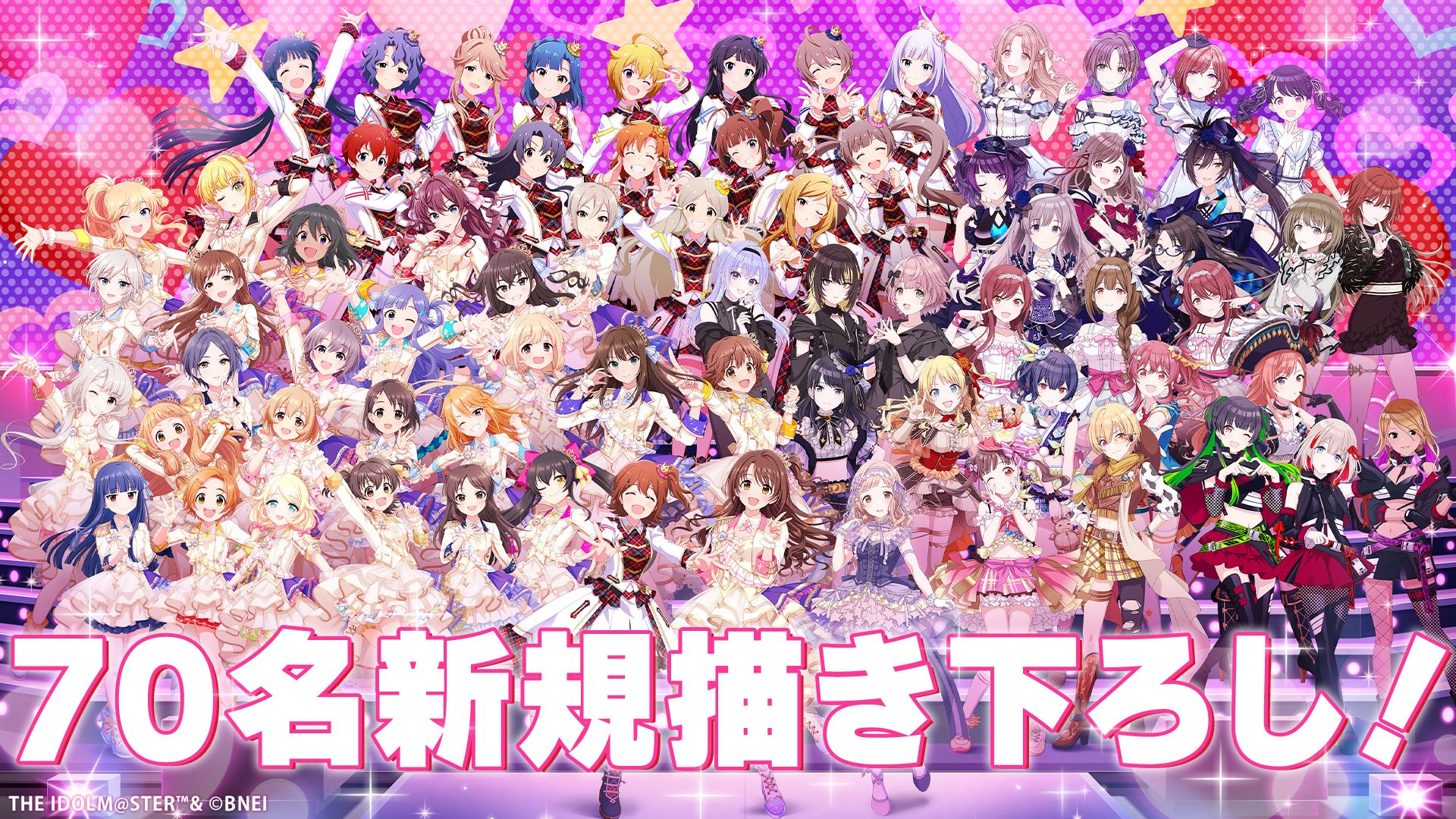 受注締めまであと2時間!!!!!】【 #アイラブ歌合戦 】「異次元フェス