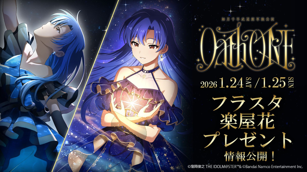 アイマスNEI開催記念 春香から名前を呼ばれる名シーン 如月千早