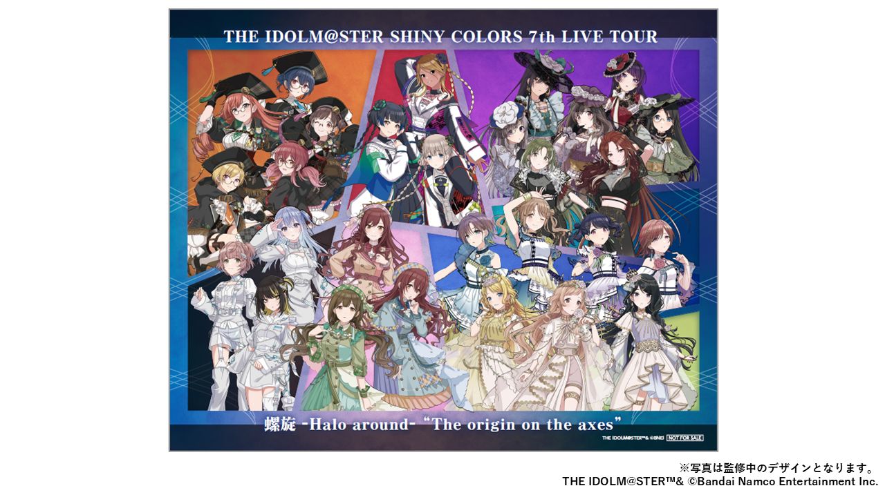 シャニマス7th】螺旋公演の現地チケット一般販売（先着）が10/11(土)12