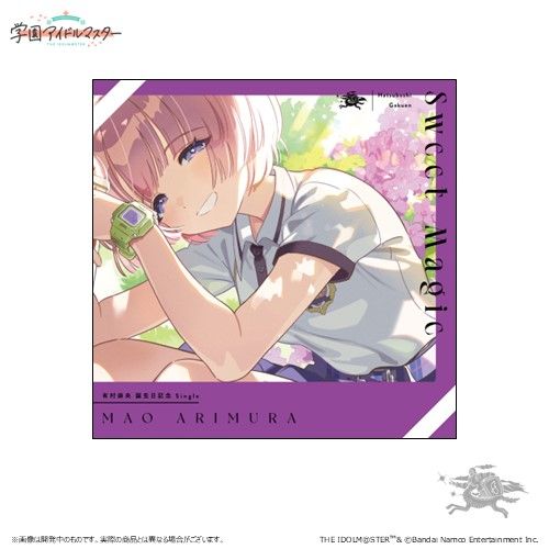 学マス】有村麻央誕生日記念セット受注受付中♪（2/2(日)まで