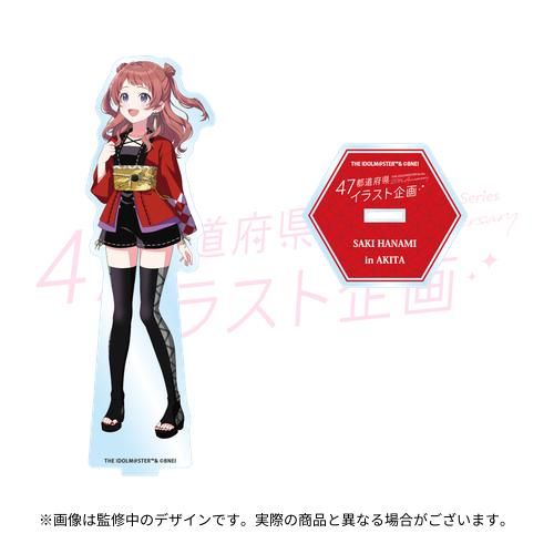 get?path=/idolmaster/jp/