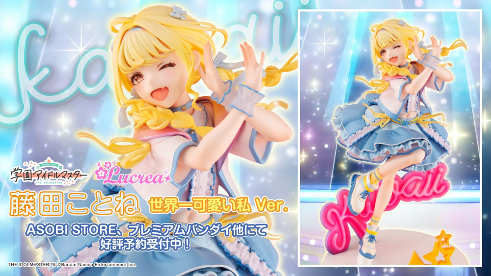 学マス】2/5(水)学マス生配信「初星学園HR～秦谷美鈴 大紹介SP