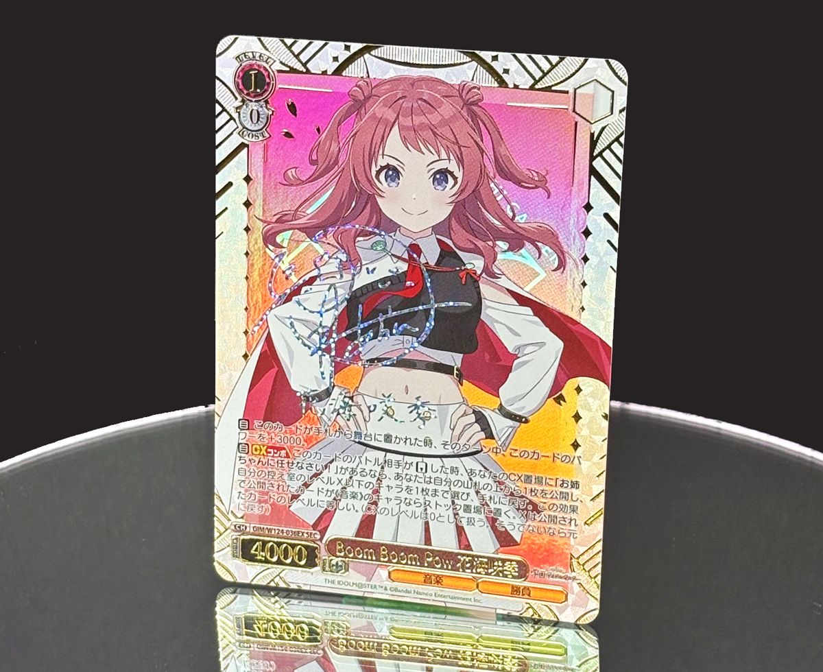 学マス】トレーディングカードゲーム『ヴァイスシュヴァルツ』で