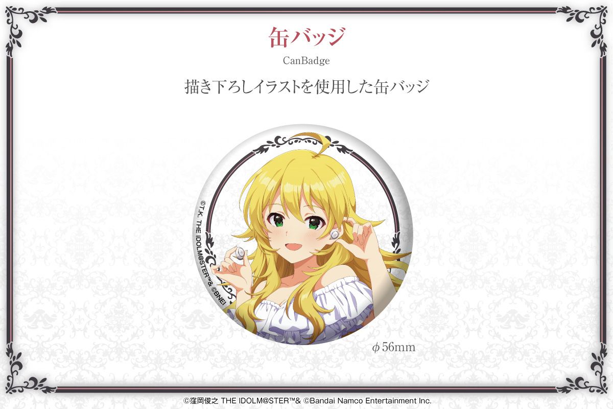 765】「アイドルマスター」20周年記念！「星井美希」新規録り下ろし