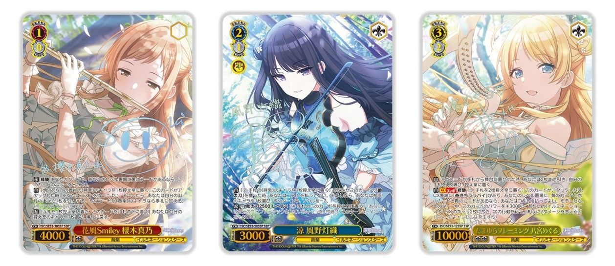 シャニマス】ヴァイスシュヴァルツより「プレミアムブースター