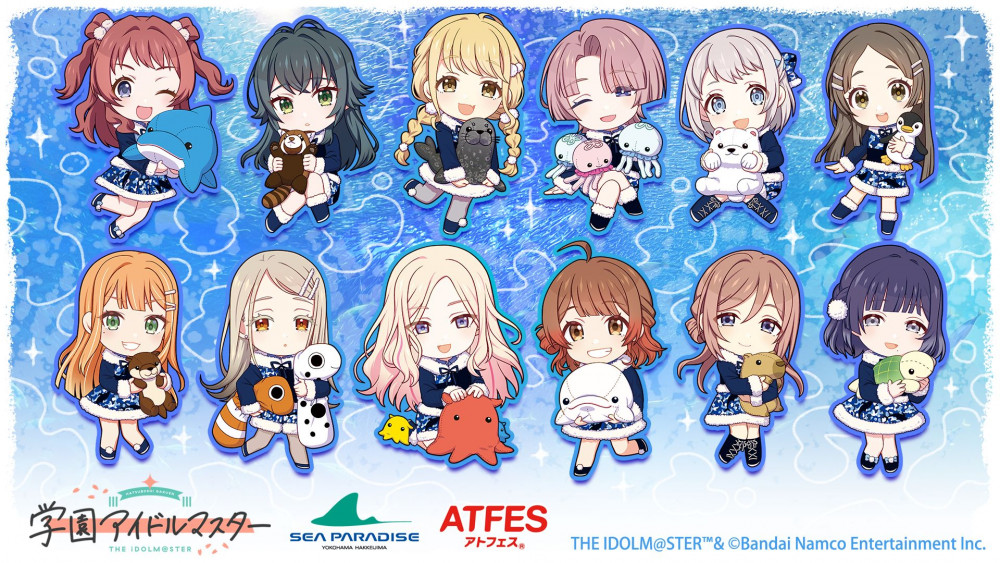 学マス】学園アイドルマスター×横浜・八景島シーパラダイス『初星