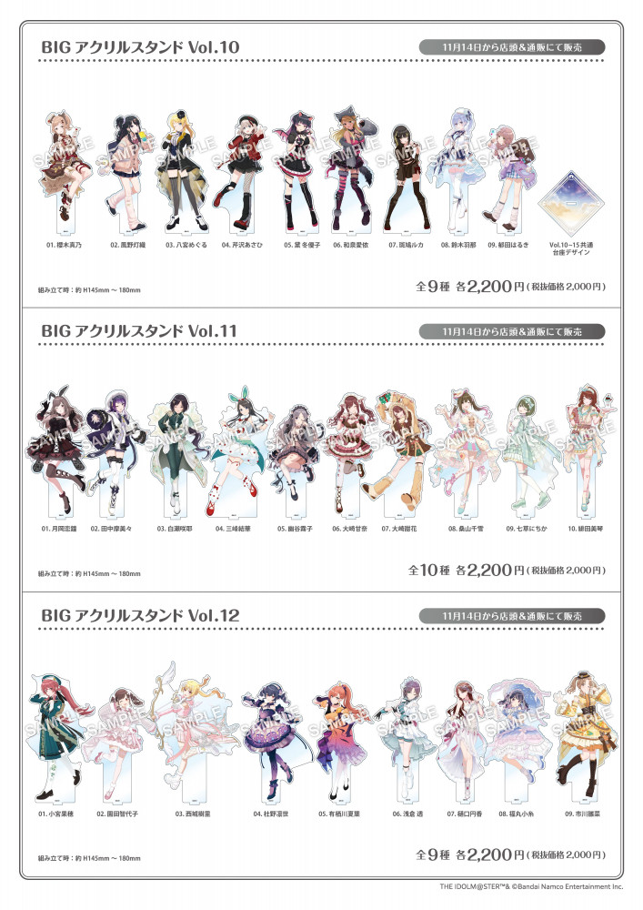 シャニマス】『アイドルマスター シャイニーカラーズ Song for Prism