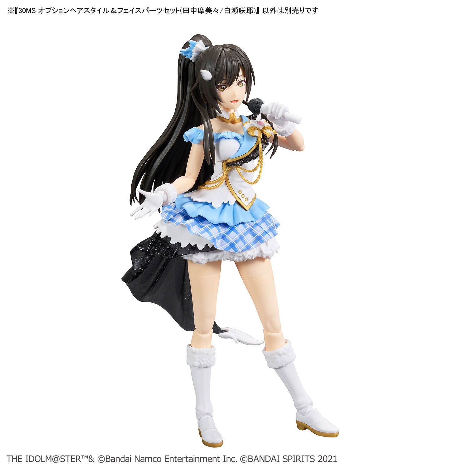 シャニマス】アンティーカ 田中摩美々/白瀬咲耶 がプラモデルになって