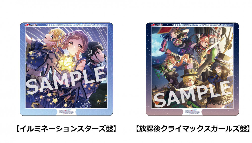 シャニソン】「THE IDOLM@STER SHINY COLORS Song for Prism Shower of