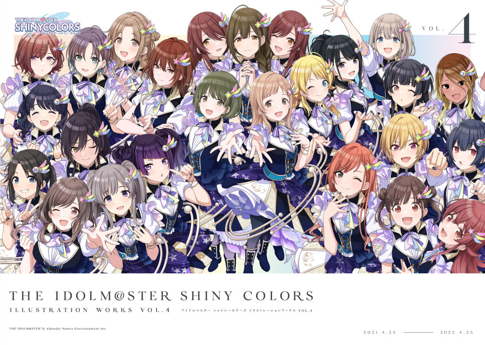 シャニマス】イラストレーション ワークス VOL.4 本日発売！ | 【公式