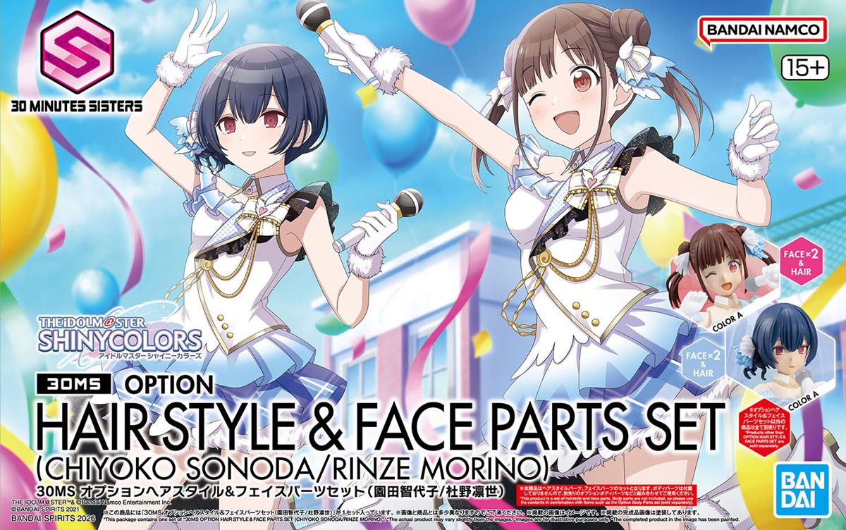 シャニマス】1/24(土)に「30MS」シリーズより「オプションヘアスタイル