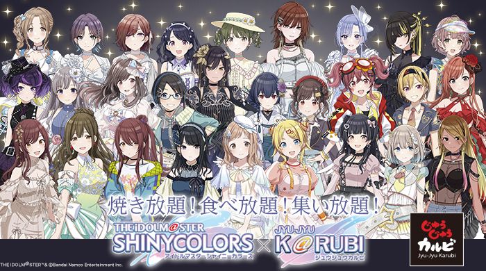 シャニマス】ヴァイスシュヴァルツ ブースターパックに収録の
