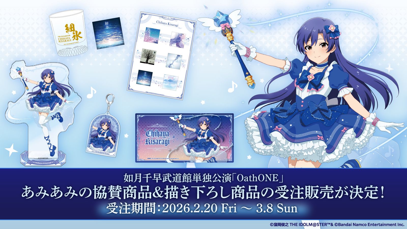 シンデレラ】1/7スケールフィギュア『鷺沢 文香 潮風の一頁Ver.』がご