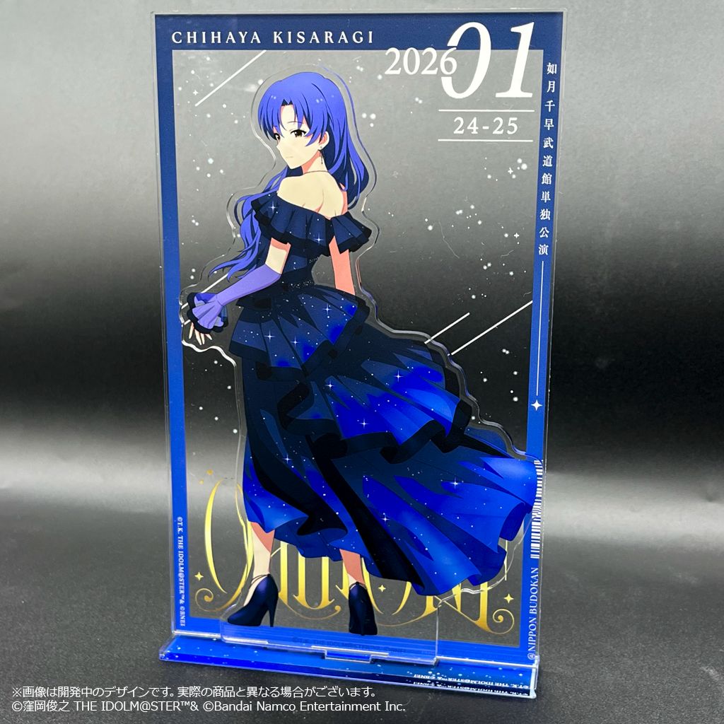 ◇本日まで◇【765】如月千早武道館単独公演「OathONE」公式グッズ事前