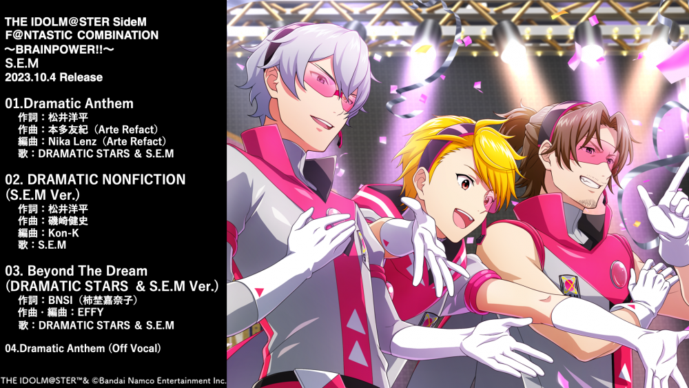 SideMF@NCOMLIVE】ご来場＆ご視聴いただきありがとうございました