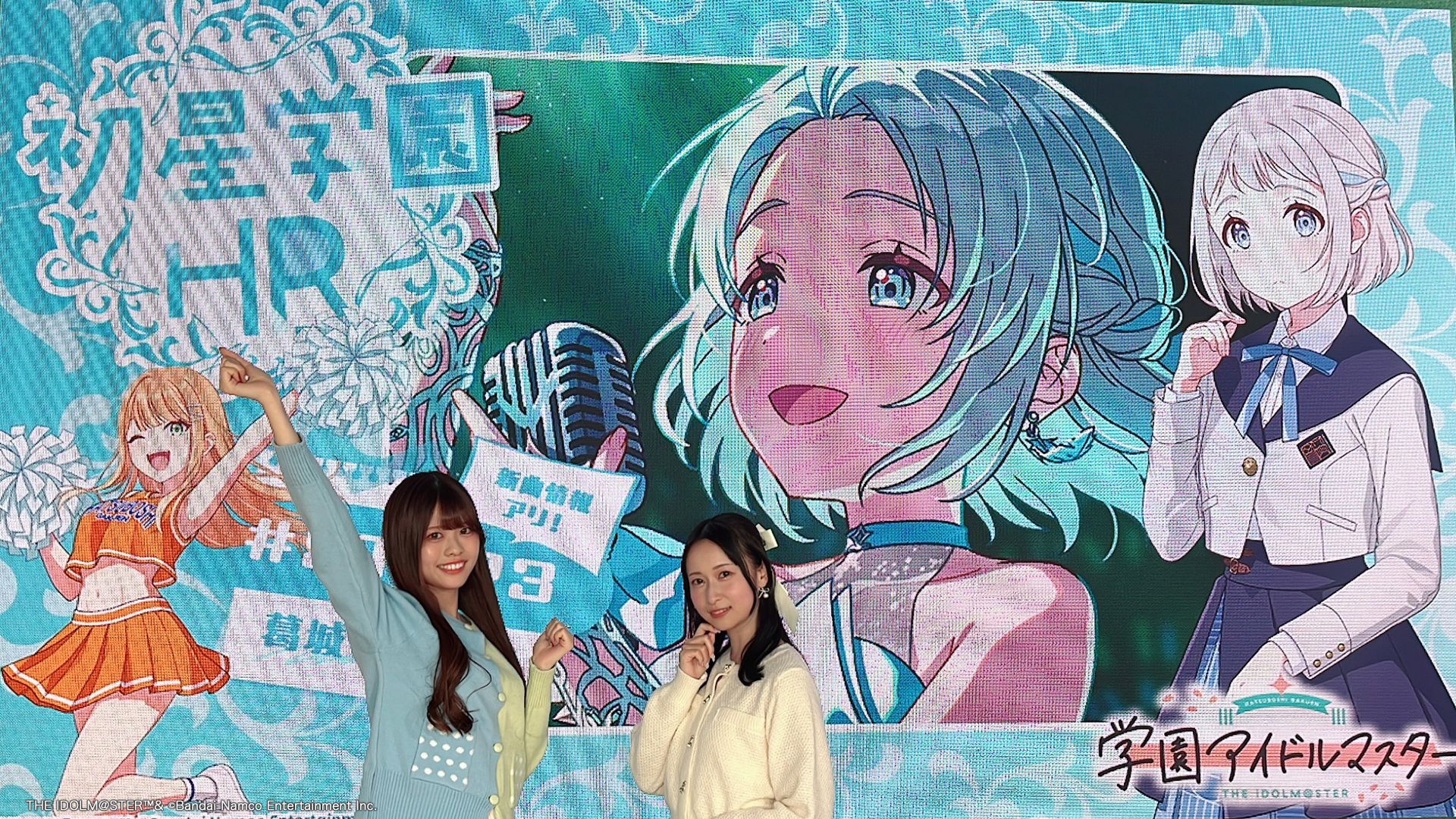 get?path=/idolmaster/jp/