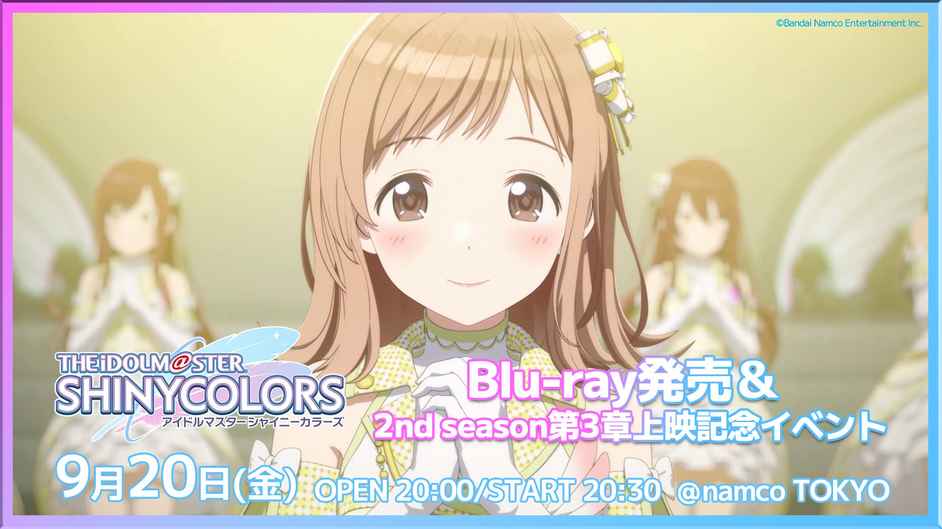 シャニアニ2nd】第3章1週目の入場者特典 公開！ 第3章あらすじ、新規