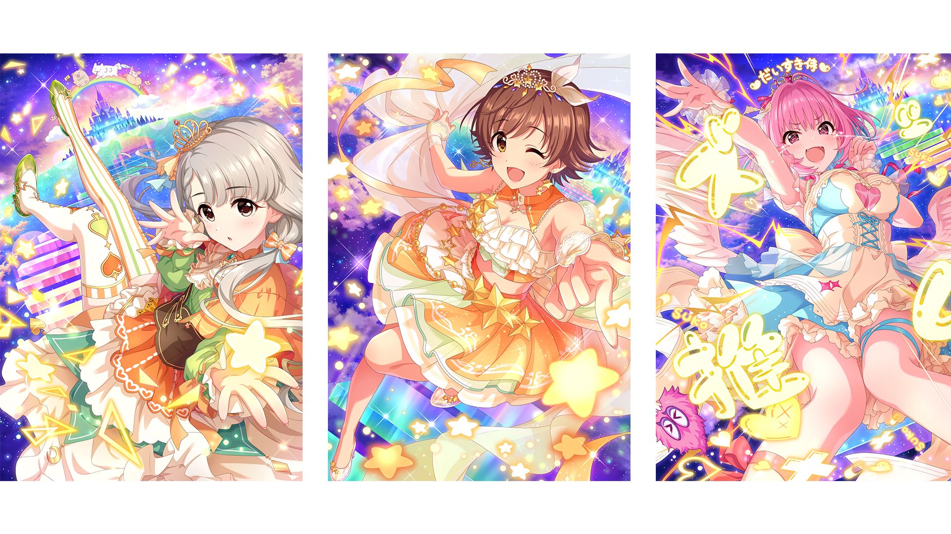 シンデレラ】「アイドルマスター シンデレラガールズ・コンプリート